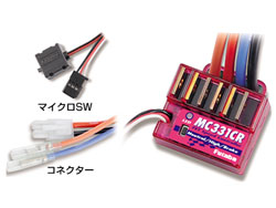【限定特価】 MC331CR [00106641-3]
