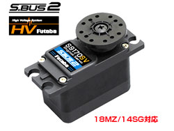 S9170SV [00106880-3]