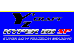 HYPER BB SP BEARING KIT(TAMIYA TB-05 PRO フロントダブルカルダン装着車用) [SPK-016]