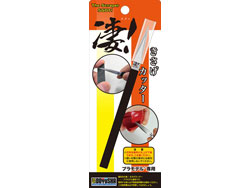 きさげカッター [SG-PK-1800]