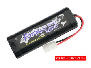 FM1500 7.2Vスポーツパック(Ni-cd) [MH9-158]