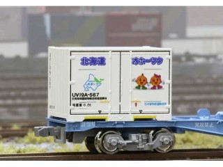 UV19Aタイプ 北海道オホーツク(北見地域農産物輸送促進協議会) [C-1512]