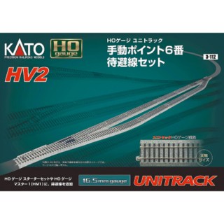 【HO】 HV2 手動ポイント6番 待避線セット [3-112]]