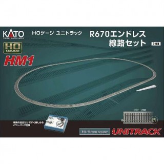 HM1 R670エンドレス線路セット [3-104]]