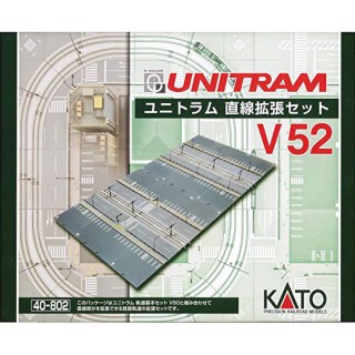 ユニトラム 直線拡張セット V52 [40-802]]