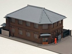 地方郵便局(ブラウン) [23-454B]