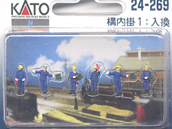 構内掛1(入換) [24-269]