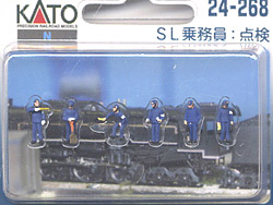 SL乗務員(点検) [24-268]