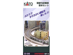 複線勾配橋脚 基本セット [23-048]