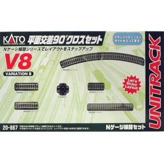 V8 平面交差90°クロスセット [20-867]]