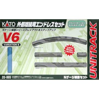 V6 外側複線用エンドレセット [20-865]]