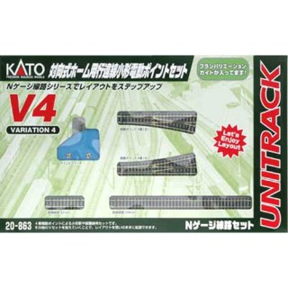 V4 対向式ホーム用行違線小形電動ポイントセット [20-863]]