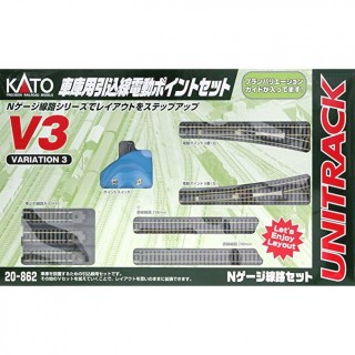 V3 車庫用引込線電動ポイントセット [20-862]]
