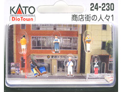 商店街の人々1 [24-230]