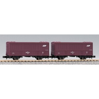 ワム480000(2両入) [8034]]