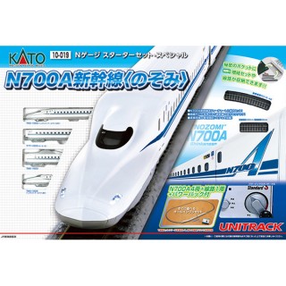 Nゲージ スターターセット・スペシャル N700A＜のぞみ＞ [10-019]
