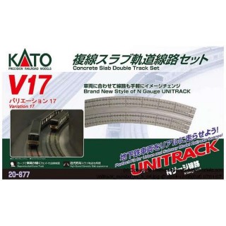 V17 複線スラブ軌道線路セット [20-877]]