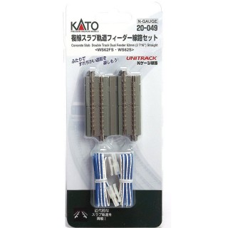 複線スラブ軌道フィーダー線路セット ＜WS62FS・WS62S＞ [20-049]]