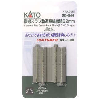 複線スラブ軌道直線線路 62mm ＜WS62S＞(2pcs) [20-044]]