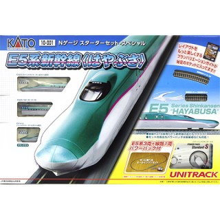 Nゲージ スターターセット・スペシャル E5系新幹線＜はやぶさ＞ [10-001]]