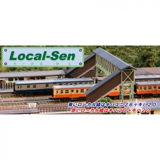 Local-Sen キハ20系(ブルー) 2両セット [10-043]]