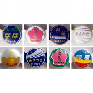 ヘッドマークセット ED76用(国鉄) [11-352]]