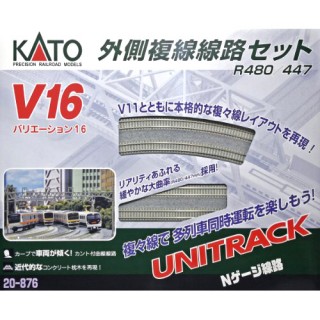 V16 外側複線線路セット R480/R447 [20-876]]