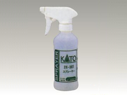 スプレーヤー(S192) [24-301]