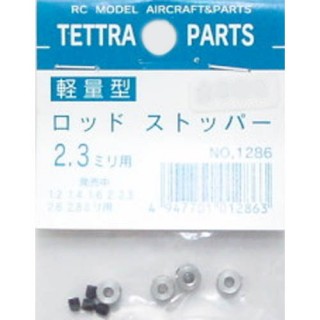 軽量ロッドストッパー 2.3mm [TOR-1286]]