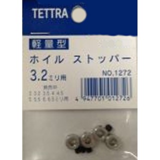 軽量ホイルストッパー 3.2mm [TOR-1272]]