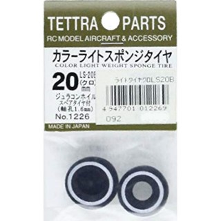 カラーライトスポンジタイヤ/20 [TOR-1226]]