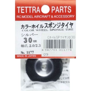 カラーホイルスポンジタイヤ シルバー 30mm [TOR-1177]]