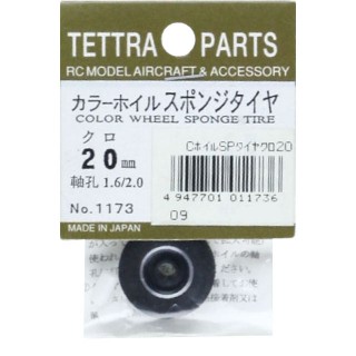 カラーホイルスポンジタイヤ 黒 20mm [TOR-1173]]