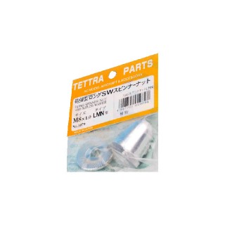 ロングタイプSWスピンナーナット M8×1.0(LMN) [TOR-1079]]