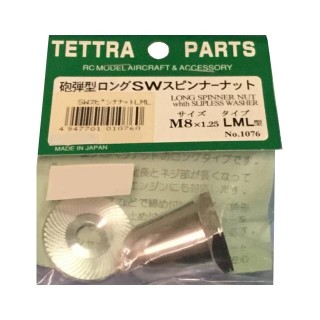 ロングタイプSWスピンナーナット M8×1.25(L [TOR-1076]]