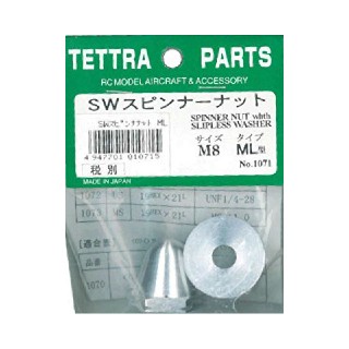 SWスピンナーナット M8(ML) [TOR-1071]]