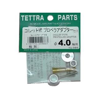 コレット式 プロペラアダプターセット Φ4.0 [TOR-986]]