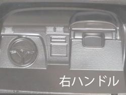 汎用S13ダッシュパネル(右ハンドル) [AD-PS13-1]