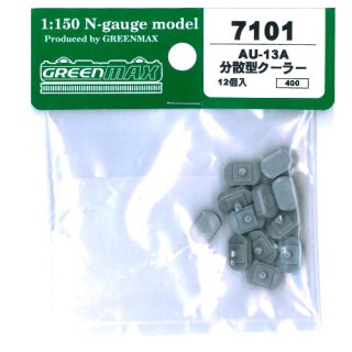 AU13A 分散型クーラー [7101]]