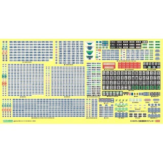 行先表示ステッカー 名鉄1000系+5300系対応 [6821]]