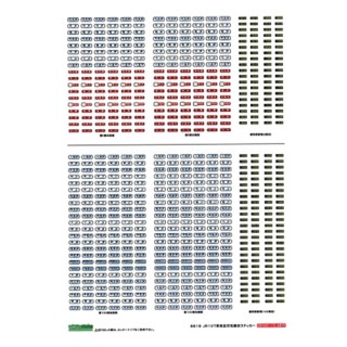 行先表示ステッカー JR107系対応 [6819]]