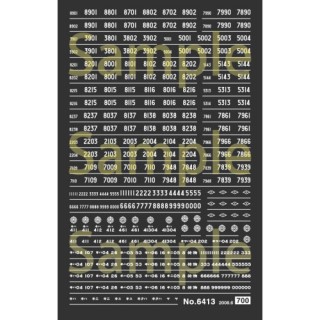 車輛マーク 阪神通勤車・キハ04形(白色) [6413]]