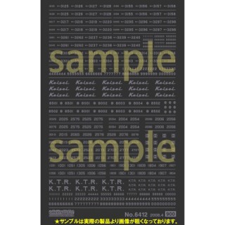 車輛マーク 京成・京王(マット銀) [6412]]