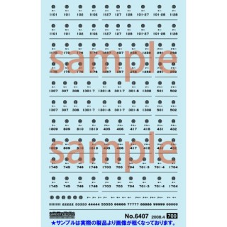 車輛マーク 西武通勤車(3扉車)(黒色) [6407]]