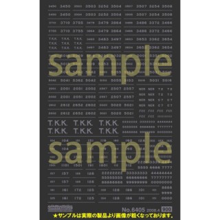 車輛マーク 東急(旧形式)・伊豆急行(マット銀) [6405]]