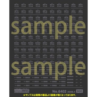 車輛マーク 東武(旧色)・西武5000系レッドアロー(メタリック) [6402]]