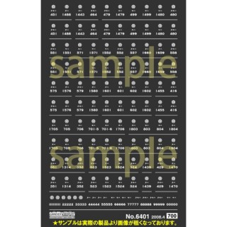 車輛マーク 西武通勤車(赤電)(白色) [6401]]