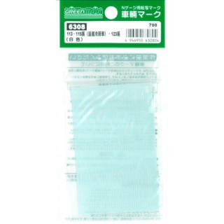 車輛マーク 113・115系(量産冷房車)・123系(白色) [6308]]