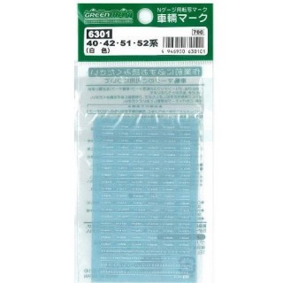 車輛マーク 40・42・51・52系(白色) [6301]]