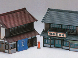 商家 切妻(2棟入) [2161]